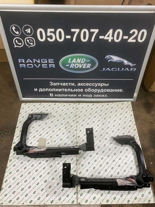 Окуляр кронштейн фари передній правий лівий на Ягуар XE X760 XF X260