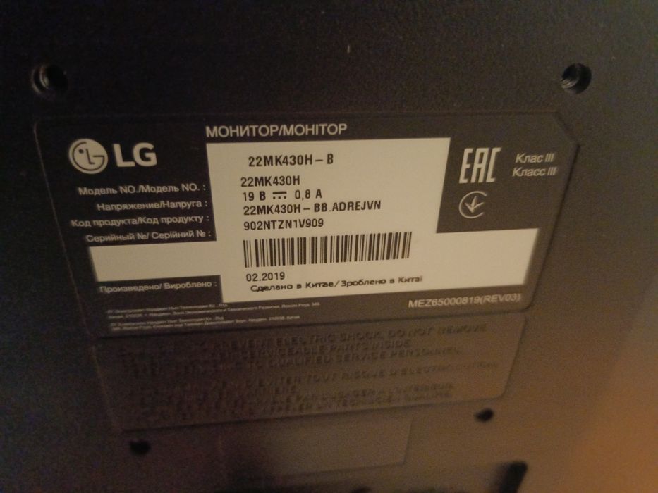 Монитор LG 22mk430h