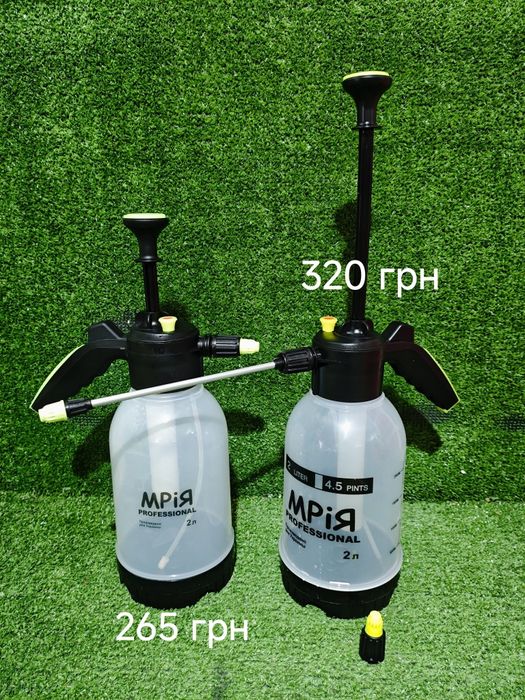 Опрыскиватель Мрия 2 л и 3 л ручной