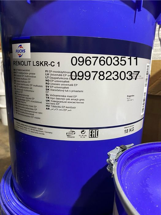 Смазка літієва літол  18кг Fuchs Renolit Німеччина
