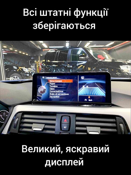 Магнітола Android BMW F20 F30 F32 | 4G-LTE Carplay круговий огляд GPS