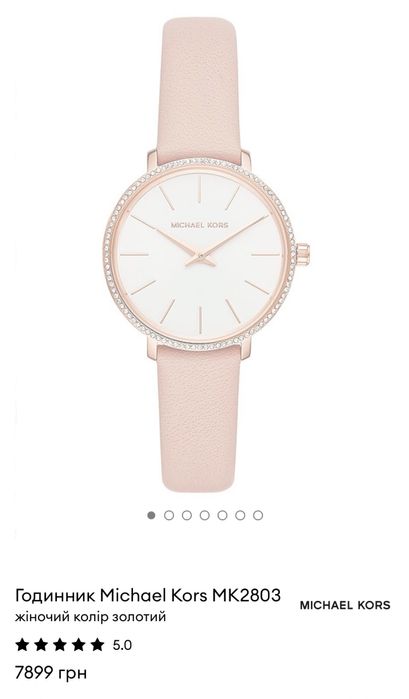 Жіночий годинник Michael Kors MK-2803 оригінал