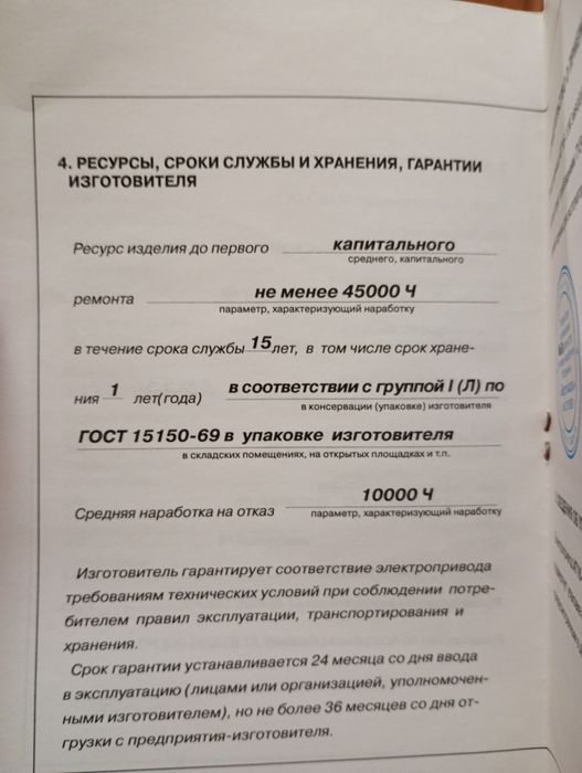 Векторний частотний перетворювач