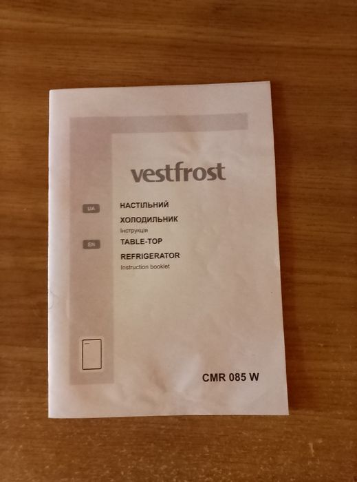 Холодильник Vestfrost cmr 085 w