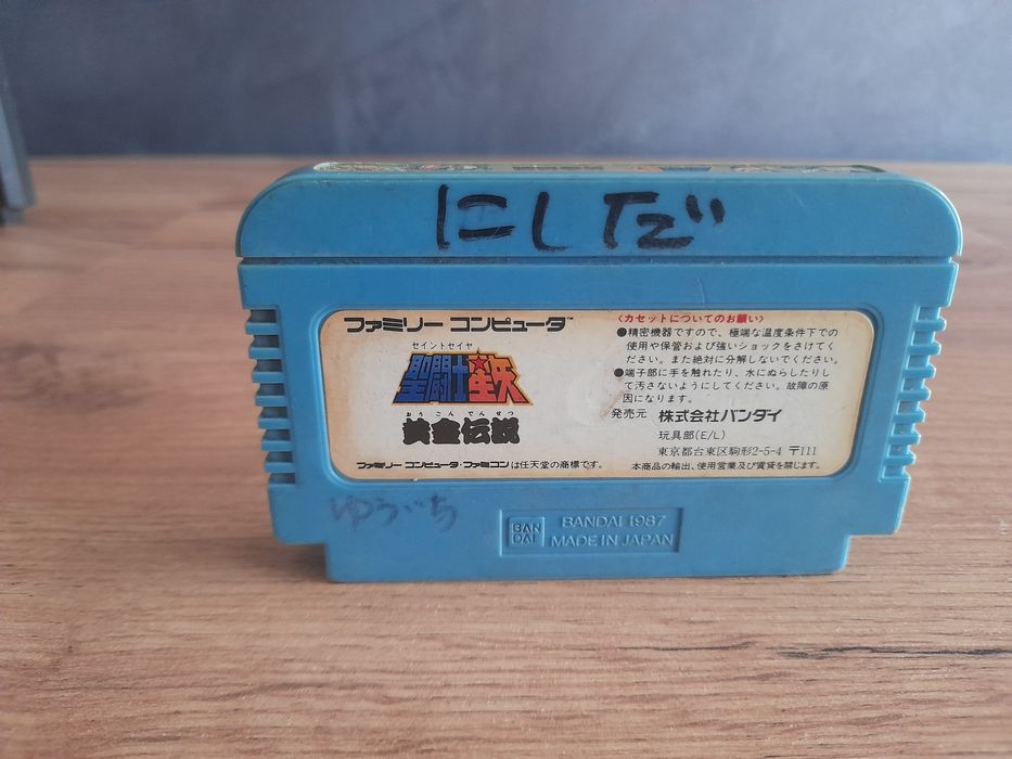 Gry zestaw Bandai nintendo famicom ntsc 3