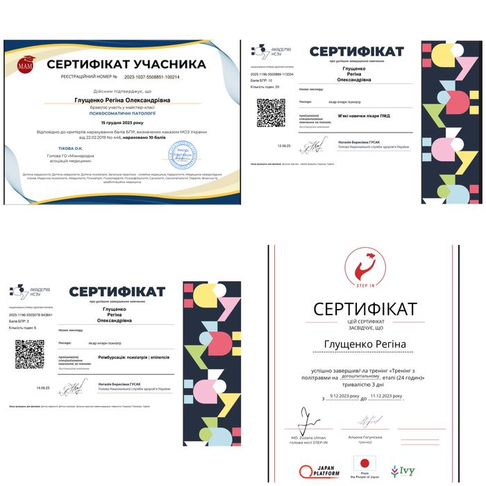 Врач психиатр, психотерапевт, нарколог, психолог, 700 грн