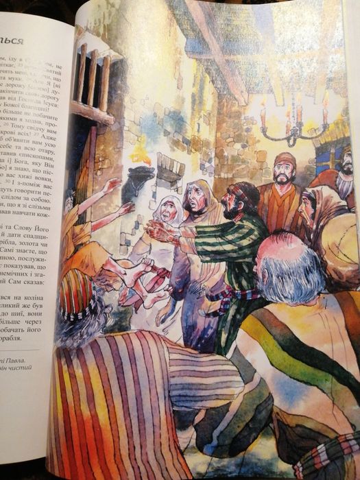 Біблія для тебе.  Ілюстровані Біблійні історії для молоді. Велика