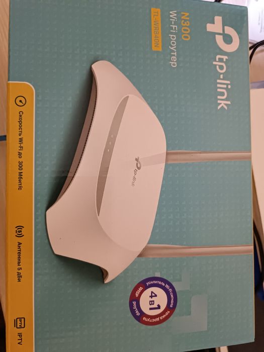 Маршрутизатор TP-link