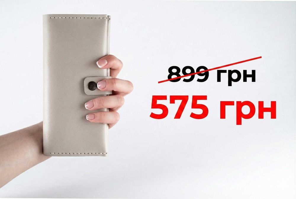 Шкіряні портмоне, ручний шов, ТОП якість. Гаманець, кошелек
