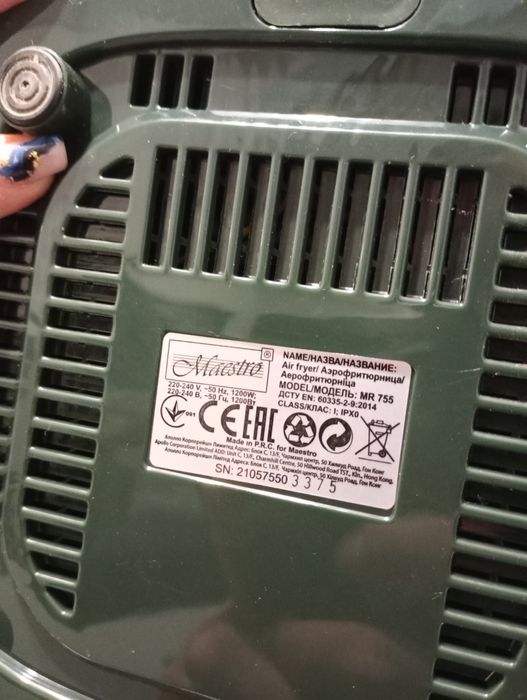 Frytkownica beztłuszczowa