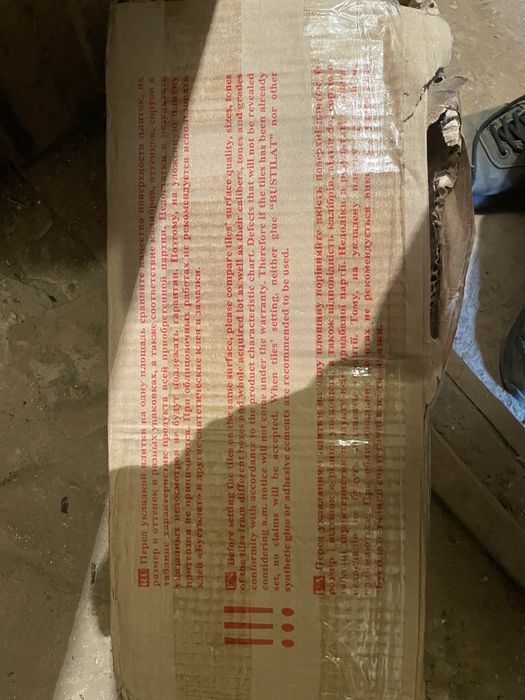 Плитка 10.10 настіна трьох кольорів