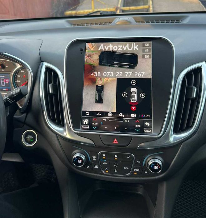 Магнітола Андроїд 16 CarPlay GPS TV USB Навігація Дисплей Мультимедія