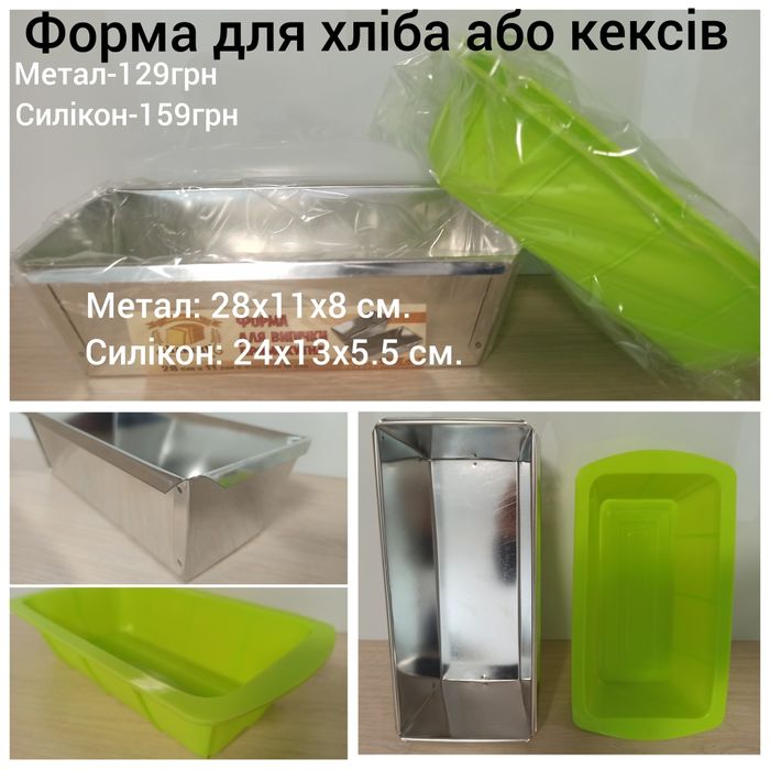 Разъёмная форма КОЛЬЦО КВАДРАТ для выпечки кондитерское раздвижное