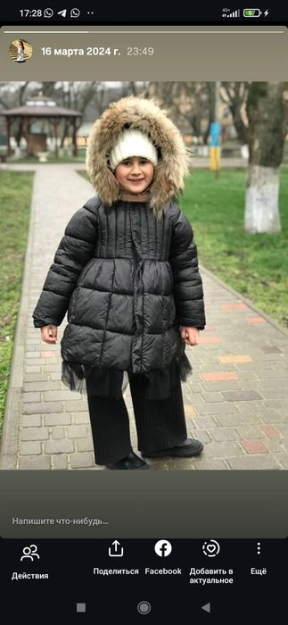 Пухови на 5-6 лет