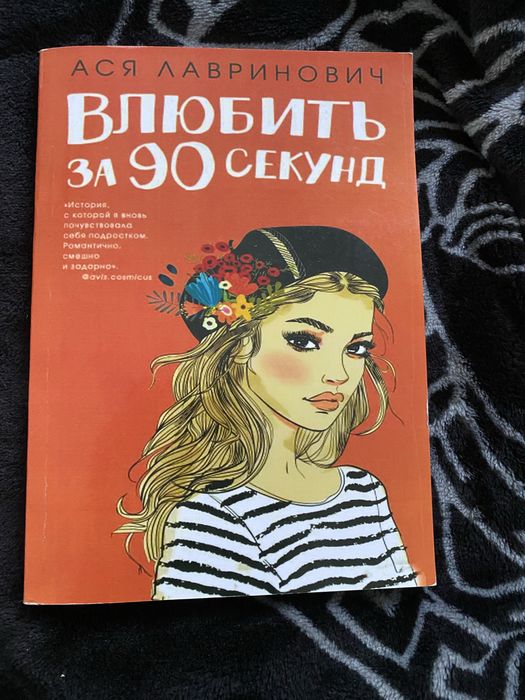 новые книги, Одесса