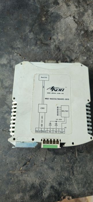Перетворювач інтерфейсів WAD-RS232-RS485-BUS
