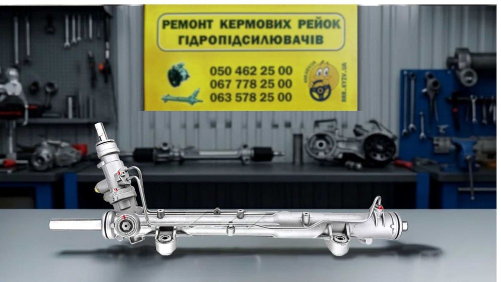 Рулевая рейка Volkswagen Т4 T5 T6 Transporter Multivan Caravelle