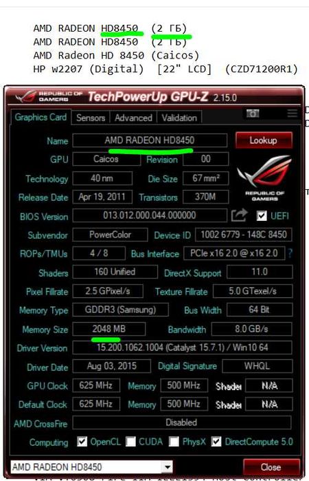 робоча відеокарта AMD RADEON HD8450  2 ГБ
