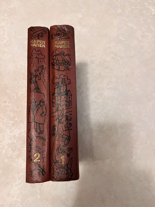 Карел Чапек твори в двох томах українською мовою