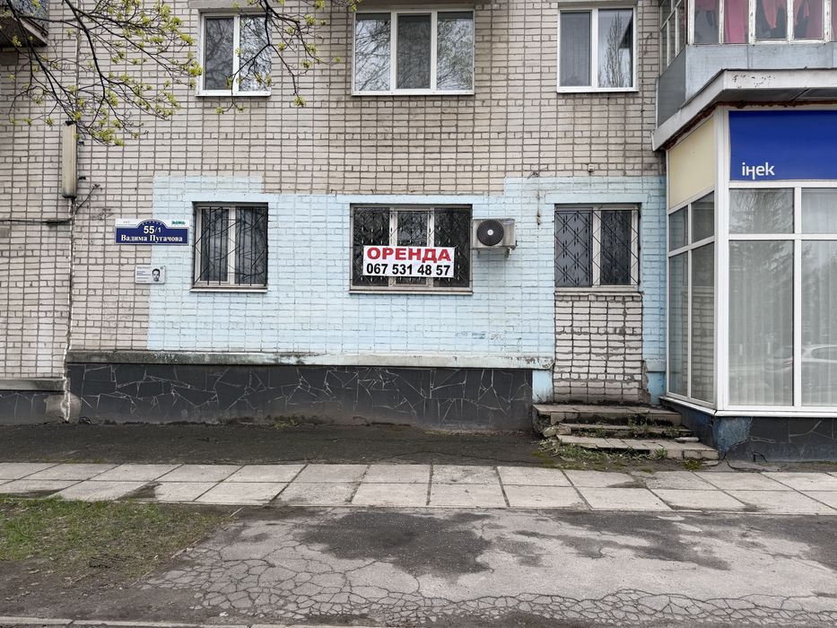 Оренда примішення
