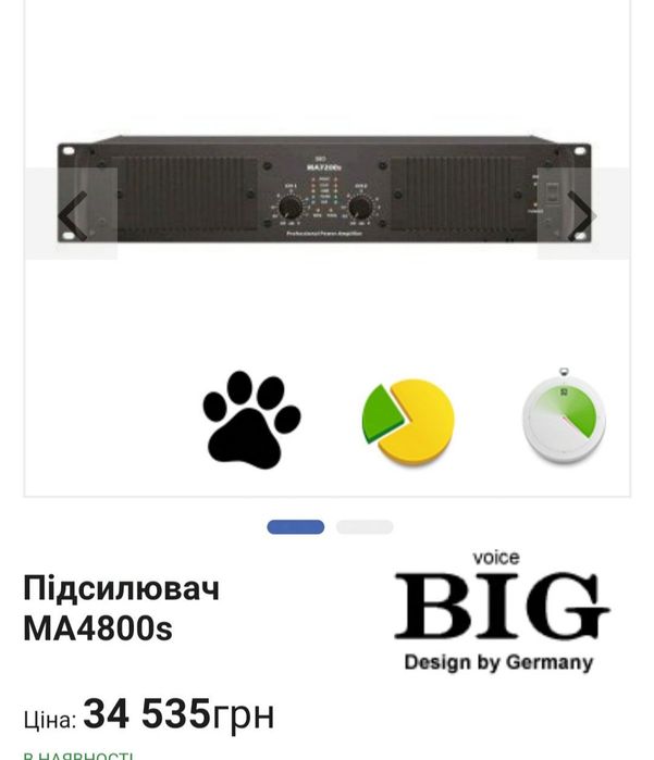 Світло  Сабвуфери  Дим  Підсилювач 4кВт