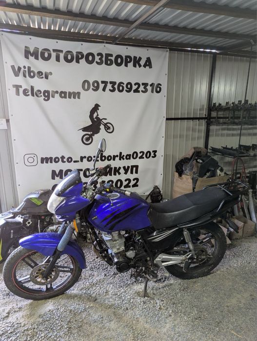 Мотор Viper V150A!Інше!