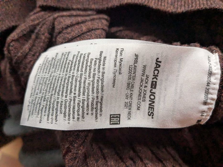 Sweter Jack & Jones brązowy rozm. S