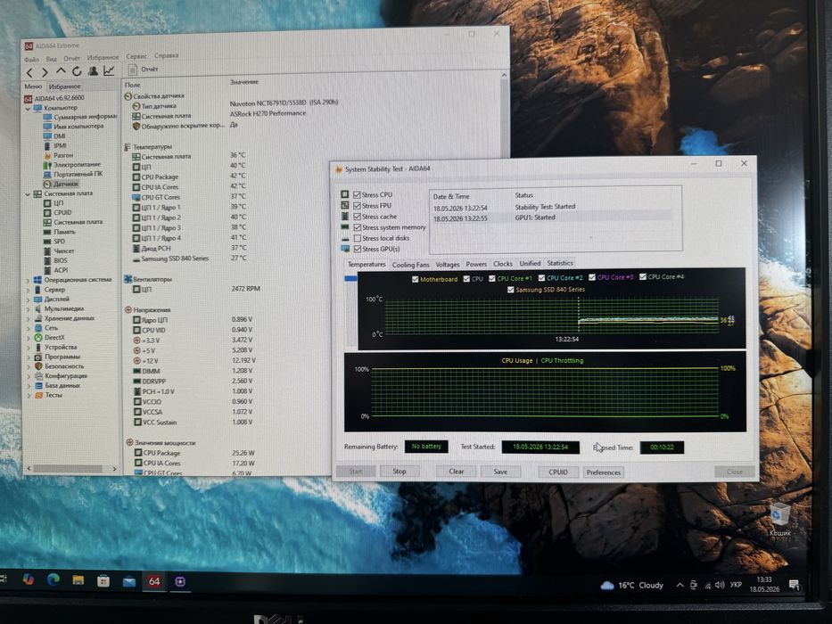 Процесор Intel Core i5-7400T 2.40 - 3.0GHz / 6MB / 8GT/s / s1151