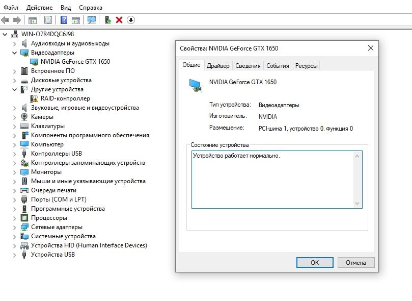 Продам ПК i5 озу 32ГБ GTX1650