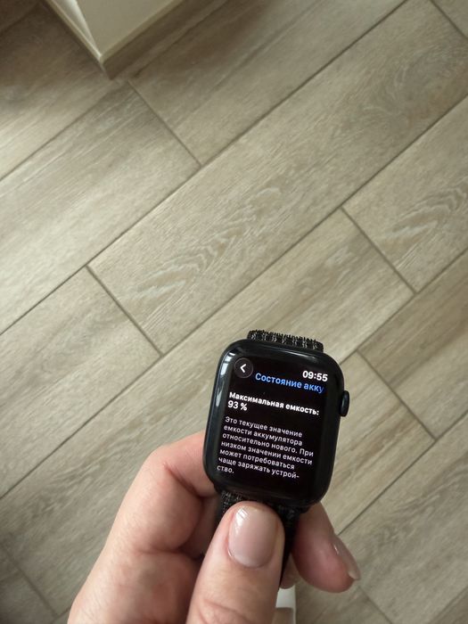 Apple Watch Series 8