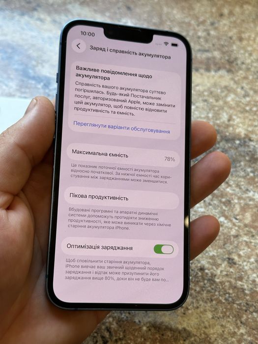 Продам айфон 13 128 гб