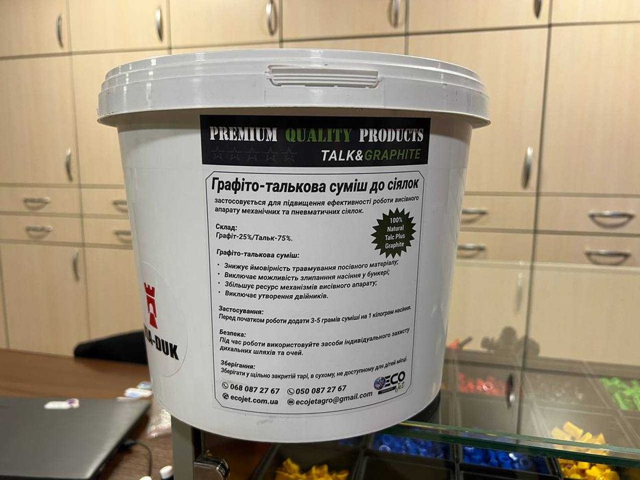 Графіто-талькова суміш, графіто-тальк Great Plains, Kinze, John Deere