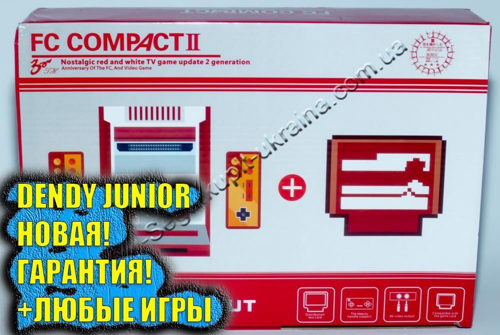 НАЛОЖКА! Ігрова приставка Dendy Junior 8 bit. Подивись яка!