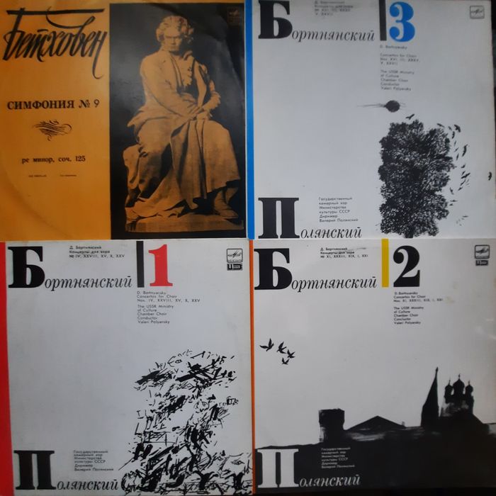 Винил  Классика 2. Сказки. Смотрите другие мои объявления.