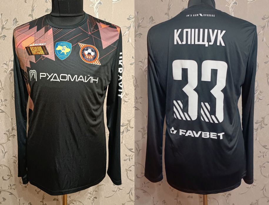 Кривбас Кривой Рог 1 - футболка игровая, футбольная, оригинал