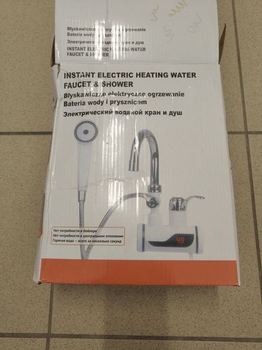 Elektryczny podgrzewacz wody