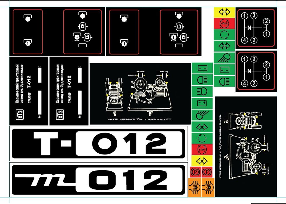 Комплект наклейок , наліпки для мінітрактора ХТЗ Т 012, Т010