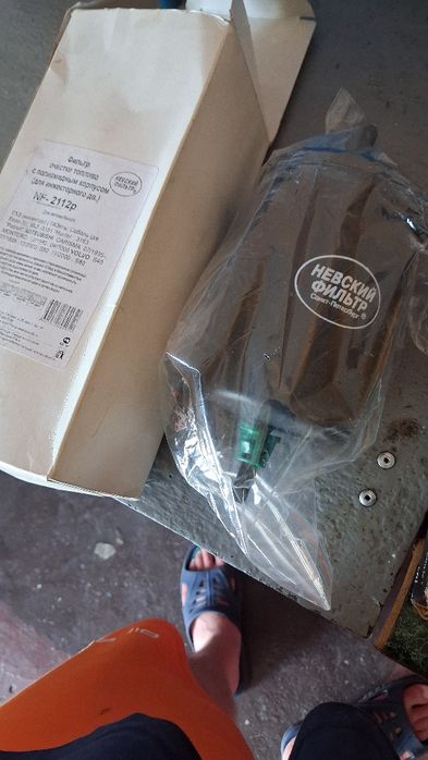 Фільтр паливний ГА3 3110, 3302 405дв
3302 405дв