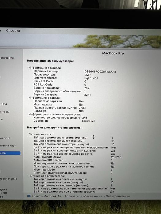 MacBook Pro 15", Mid 2015, 16/256 Gb, Retina 2880x1800 Core i7