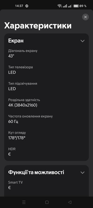 Телевізор Xiaomi TV A Pro 43
