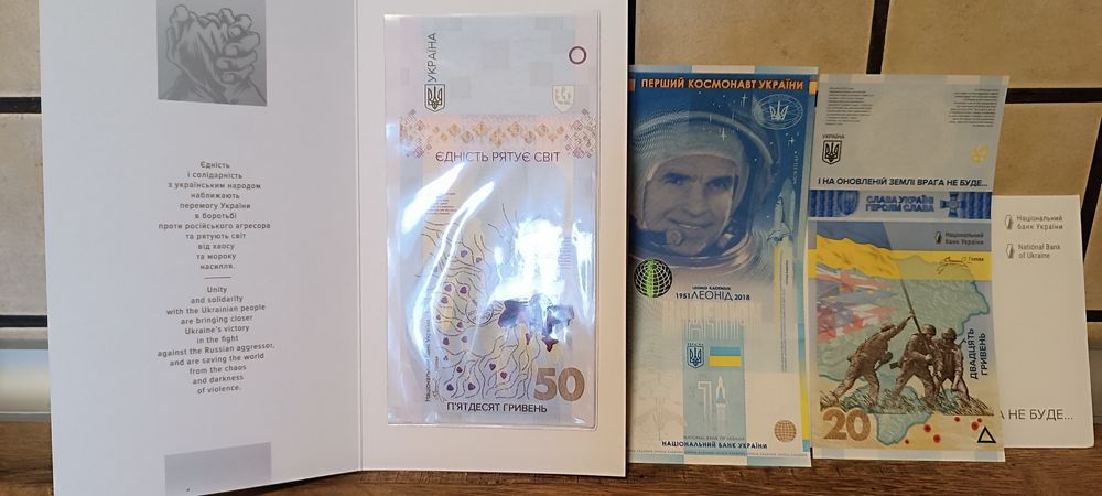 Банкноти Національного банку України