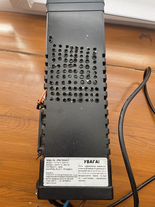 Дбж для пк Logicpower 490W, без батареї.