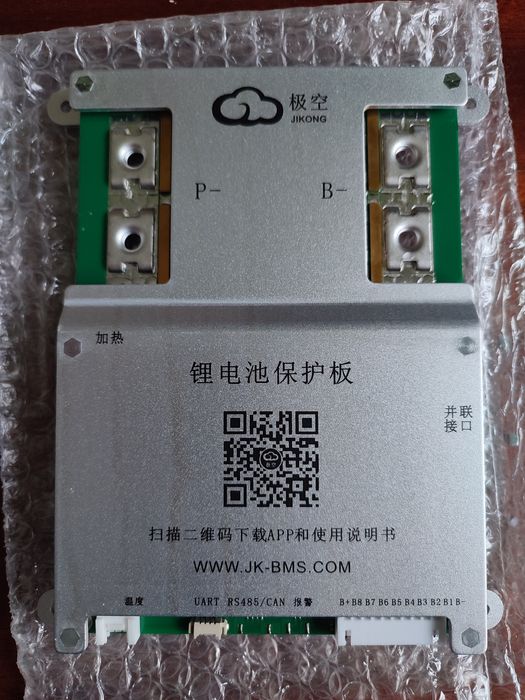 Плата BMS JK B2A8S20P