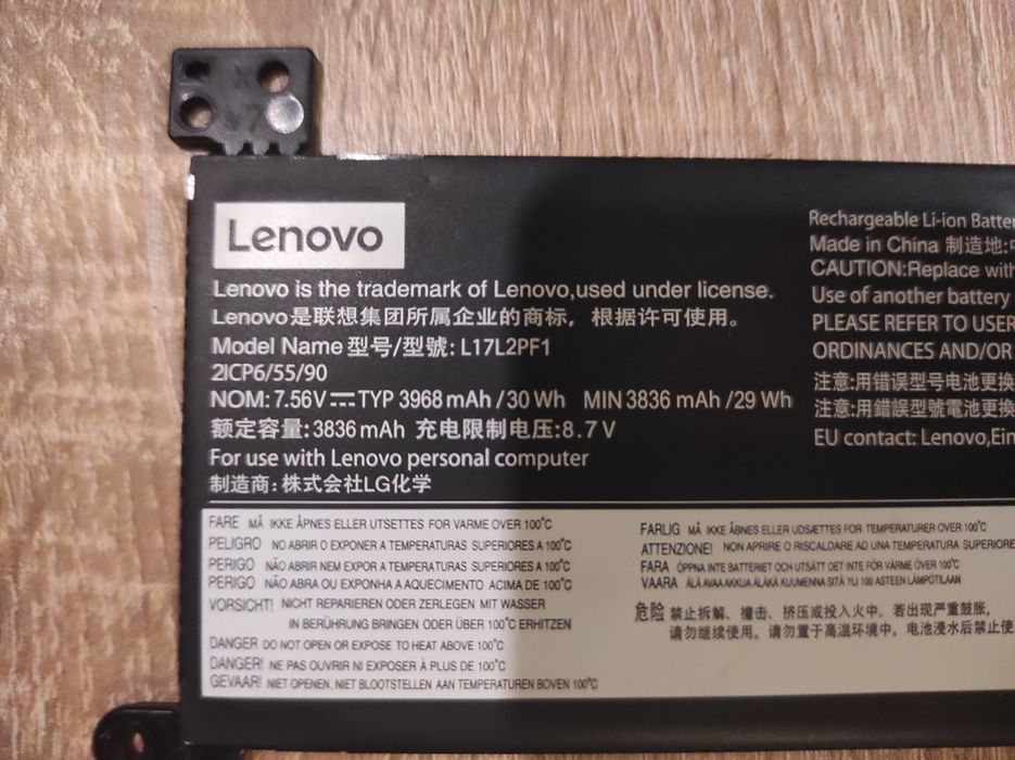 Батарея для ноутбука lenovo ideapad 330