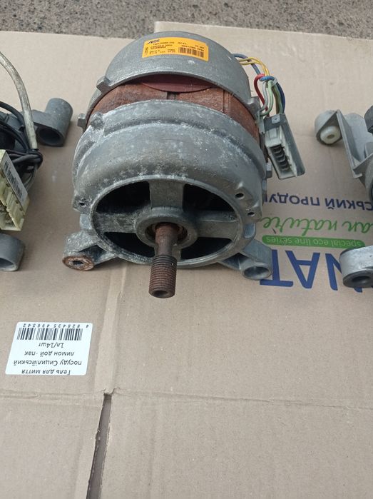 Электродвигатели стиральных машин автомат