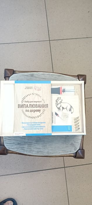 Набір для творчості дітей «Тіхніка випалювання» ROSA ST Випалювач Вижигатель