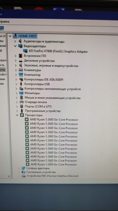 Недорогой игровой ПК