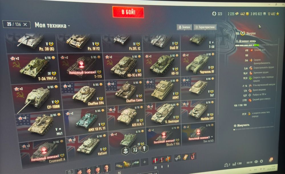 30 топов Продажа/обмен на скины cs2 / обмен на комп мышку super light2