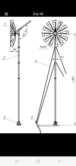 Ветрянной насос ,,Ромашка,,