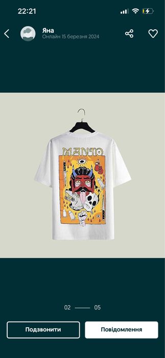 Футболки Manto оригінал з гарантією